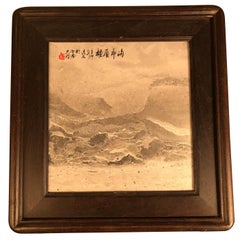 Vintage China Unusual Natural Stone "Old Mountain Gap" Painting, Unique #3