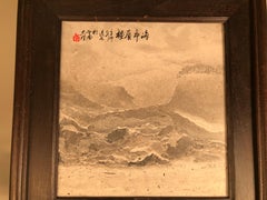 China Unusual Natural Stone "Old Mountain Gap" Painting, Unique #3