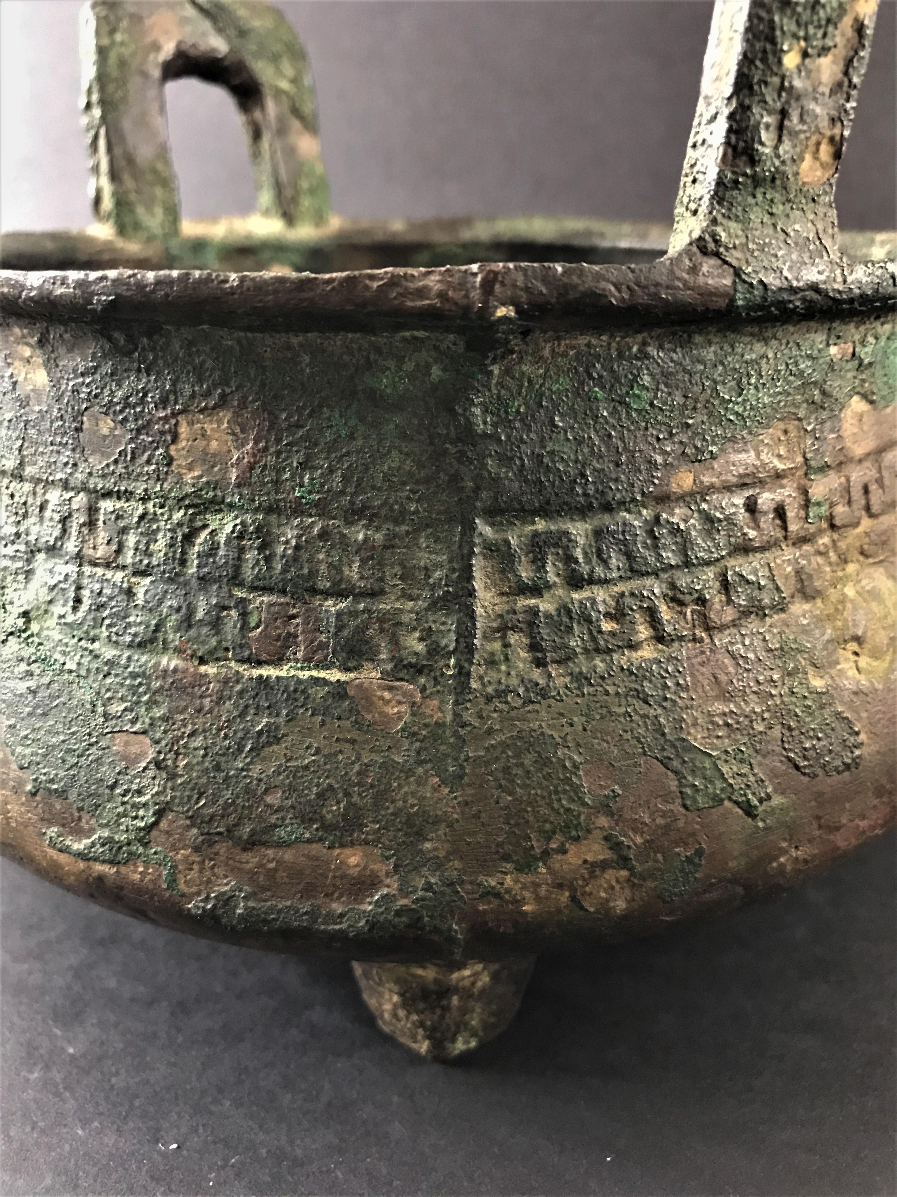 China Zhou Dynasty Bronze Perfume Burner For Sale 3
