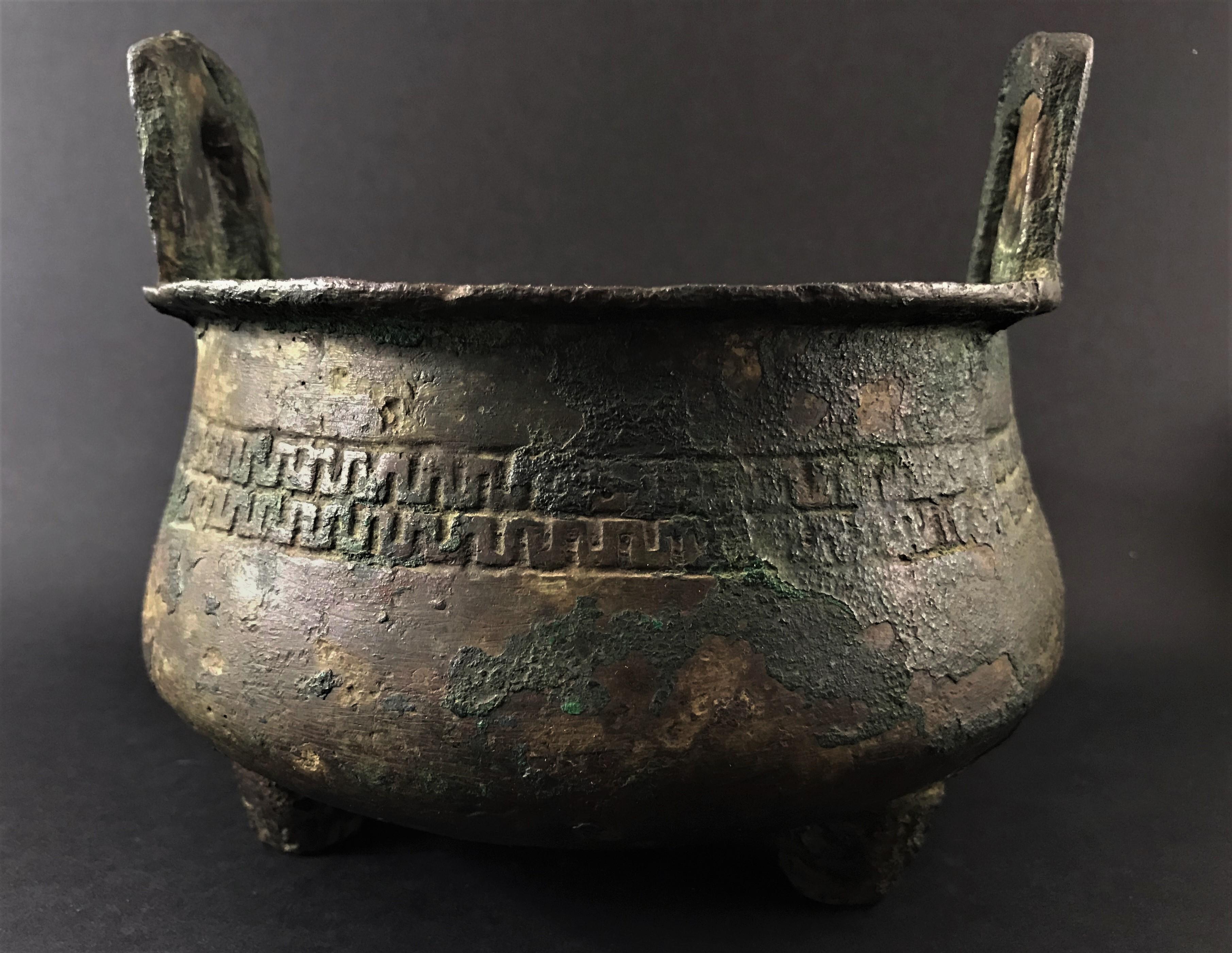 China Zhou Dynasty Bronze Perfume Burner For Sale 11