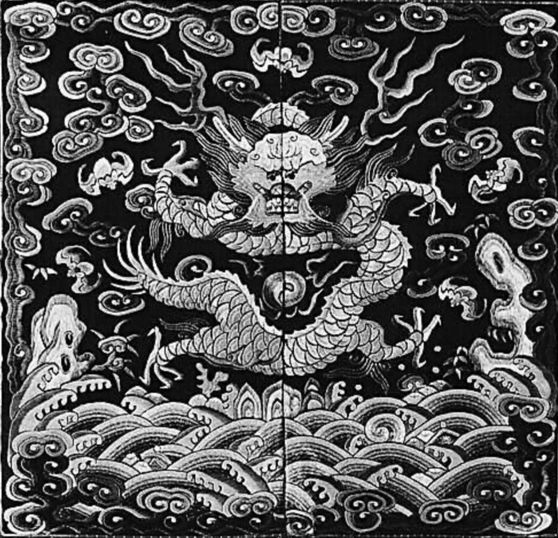Insignia imperial china del siglo XVII del dragón Mang de cuatro garras 2