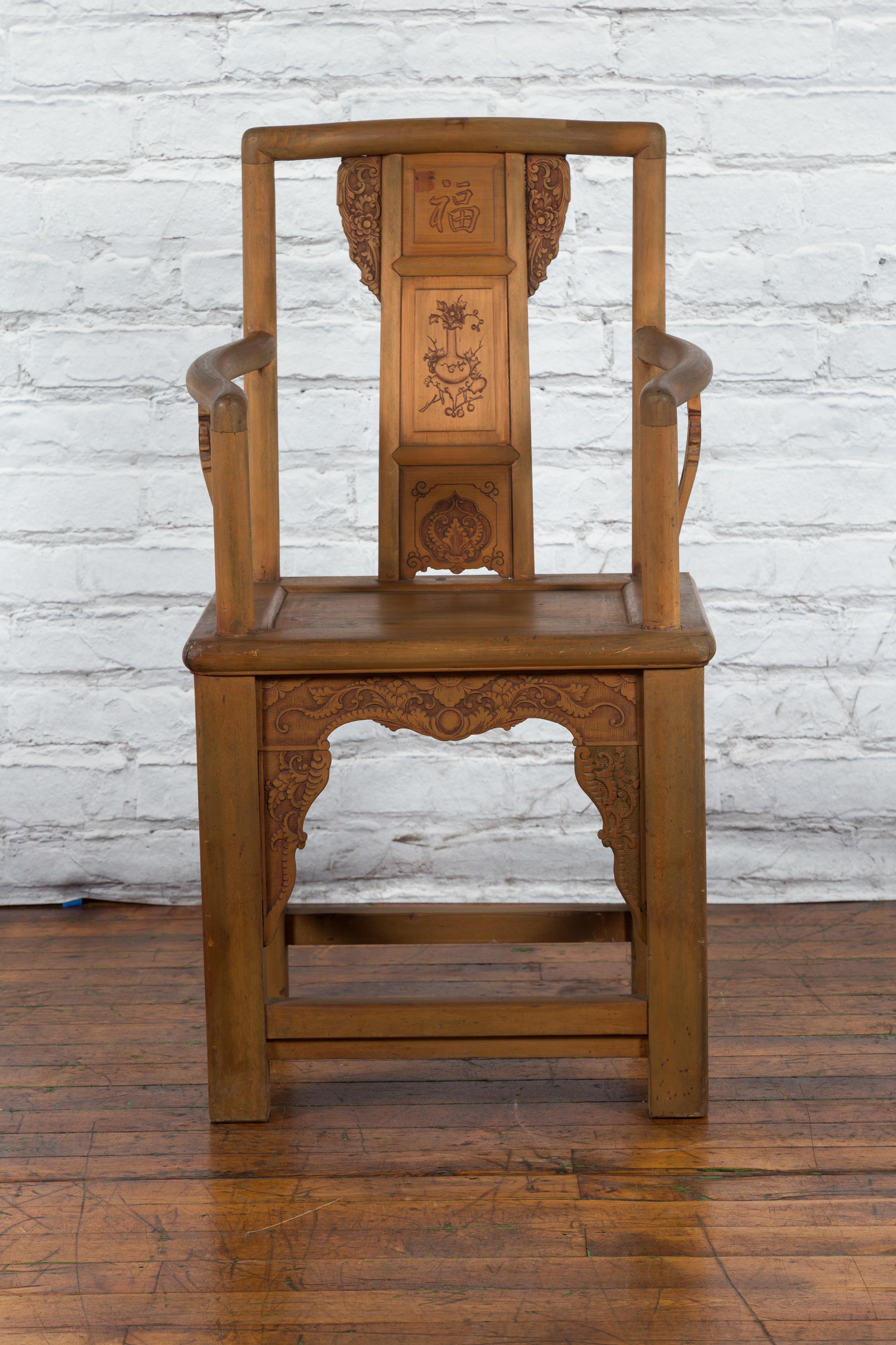 Chinese 19th Century Qing Dynasty Elm Armchair with Carved Traditional Motifs For Sale 1