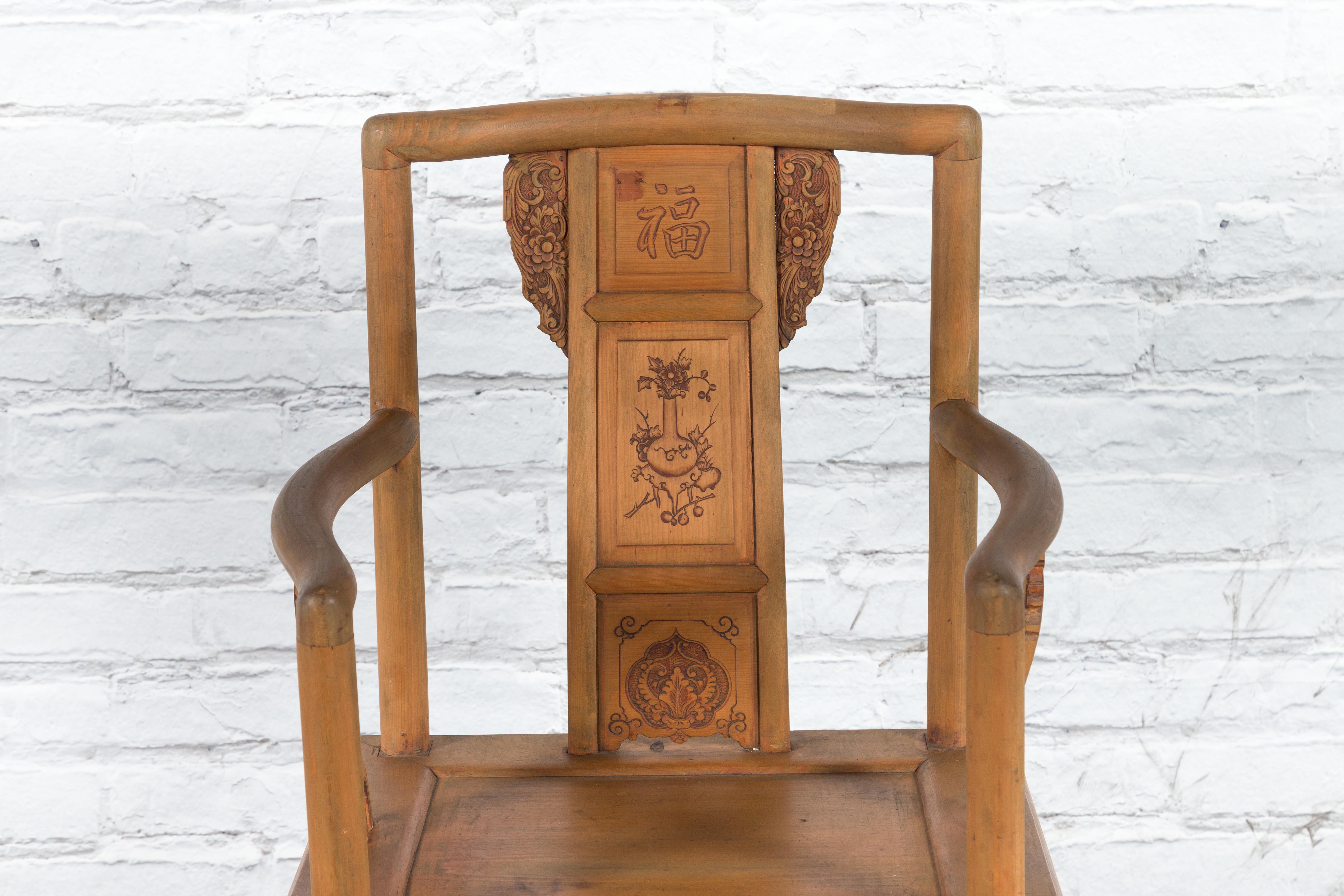 Chinese 19th Century Qing Dynasty Elm Armchair with Carved Traditional Motifs For Sale 2