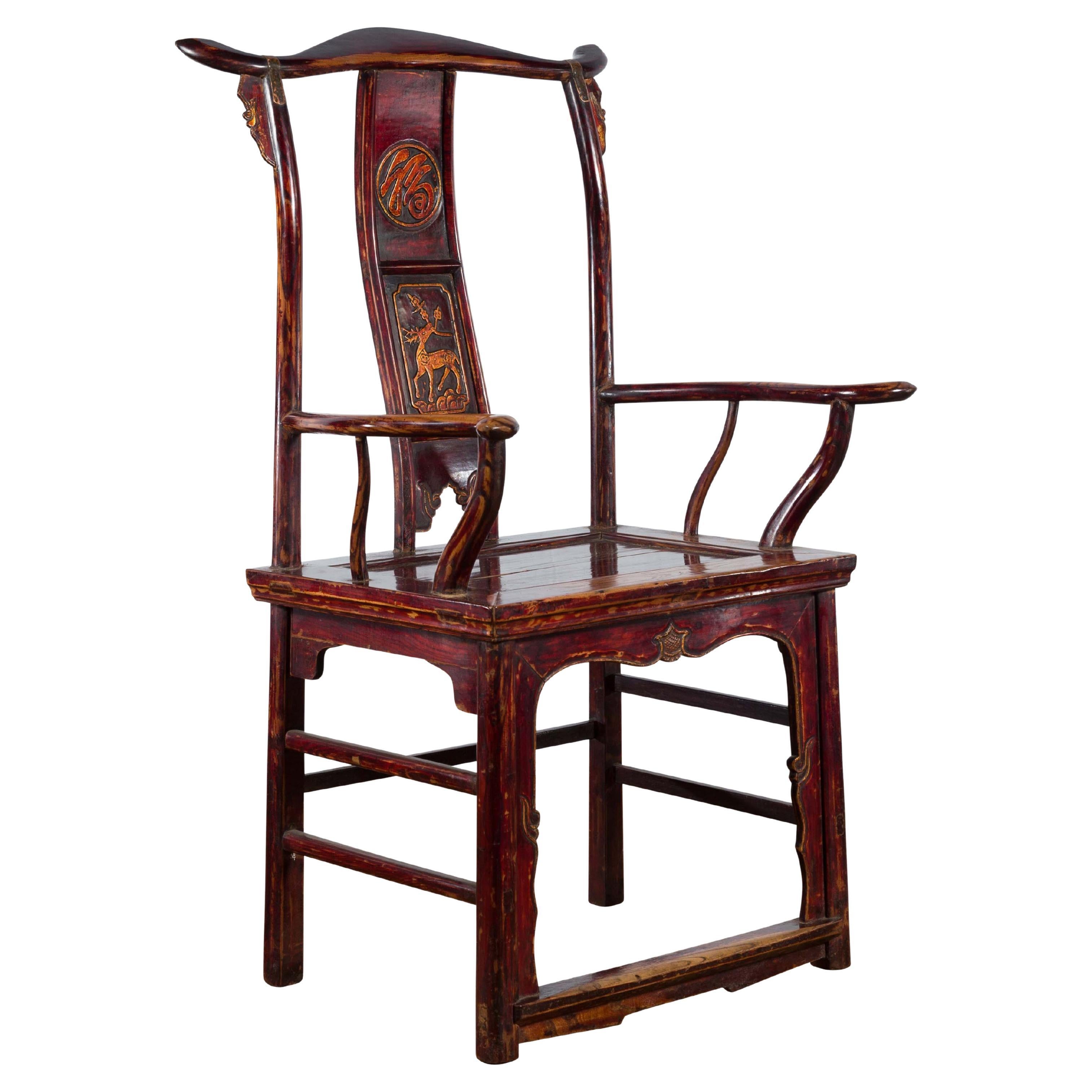 Chinese 19th Century Qing Dynasty Yoke Back Armchair with Carved Medallions