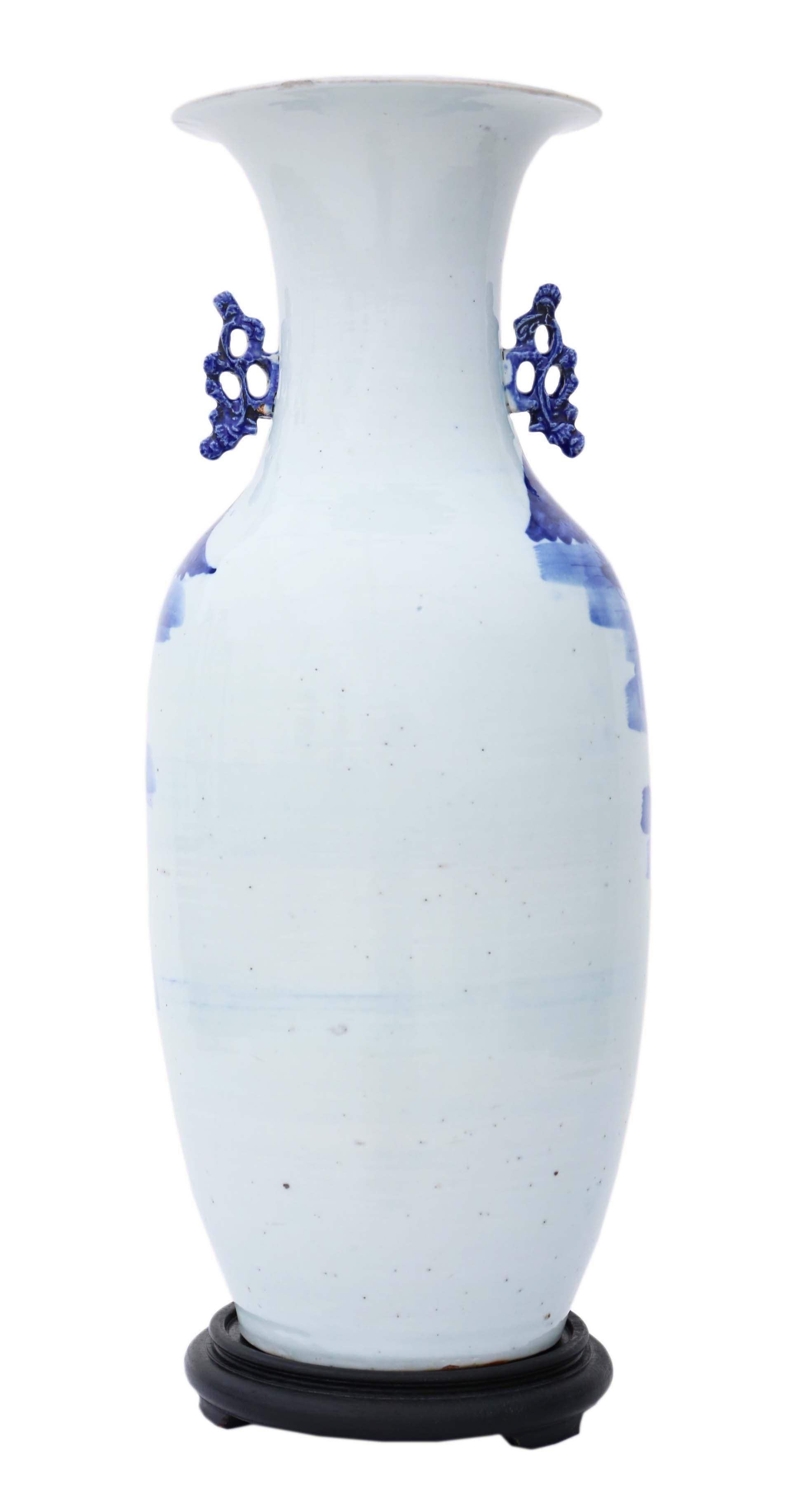 Chinese 19th Century Vase Blue and White In Good Condition In Wisbech, Cambridgeshire