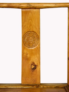 Chinese 19th Century Yumu Wood Chair with Hand-Carved Medallion and Greek Key