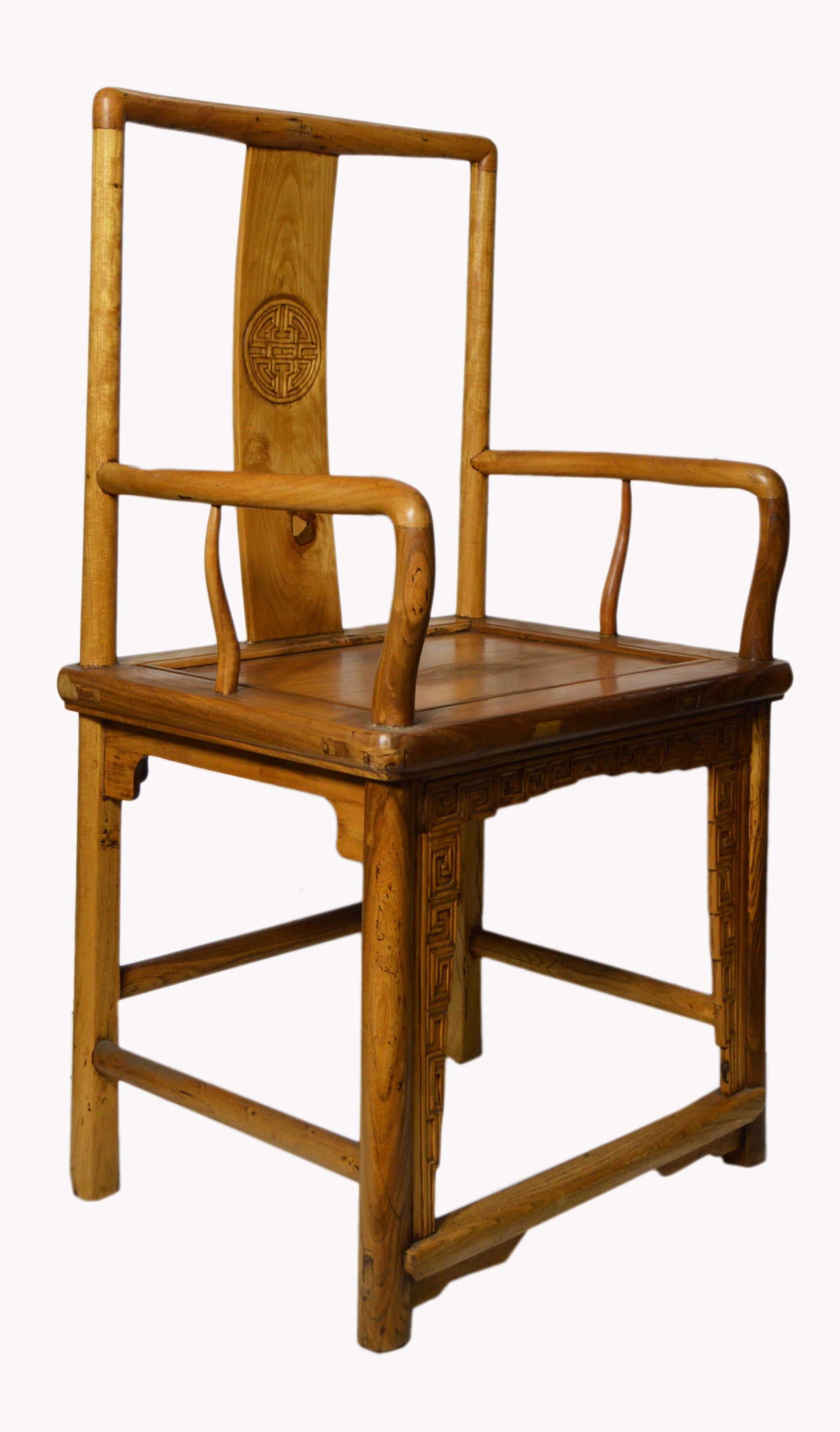 Elm Chinese 19th Century Yumu Wood Chair with Hand-Carved Medallion and Greek Key For Sale