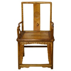 Chinese 19th Century Yumu Wood Chair with Hand-Carved Medallion and Greek Key