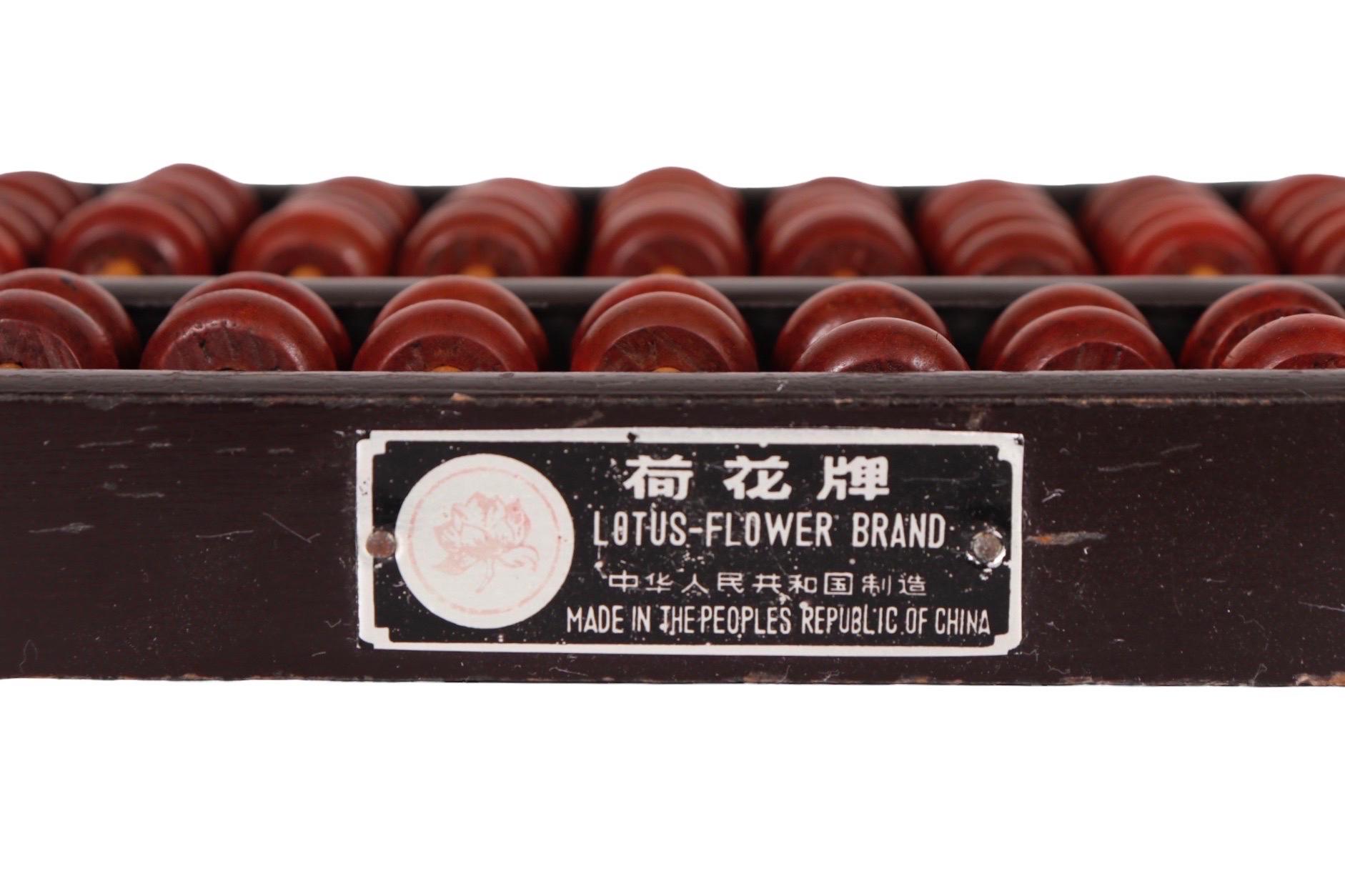 Chinese Export Chinese Abacus by Lotus Flower