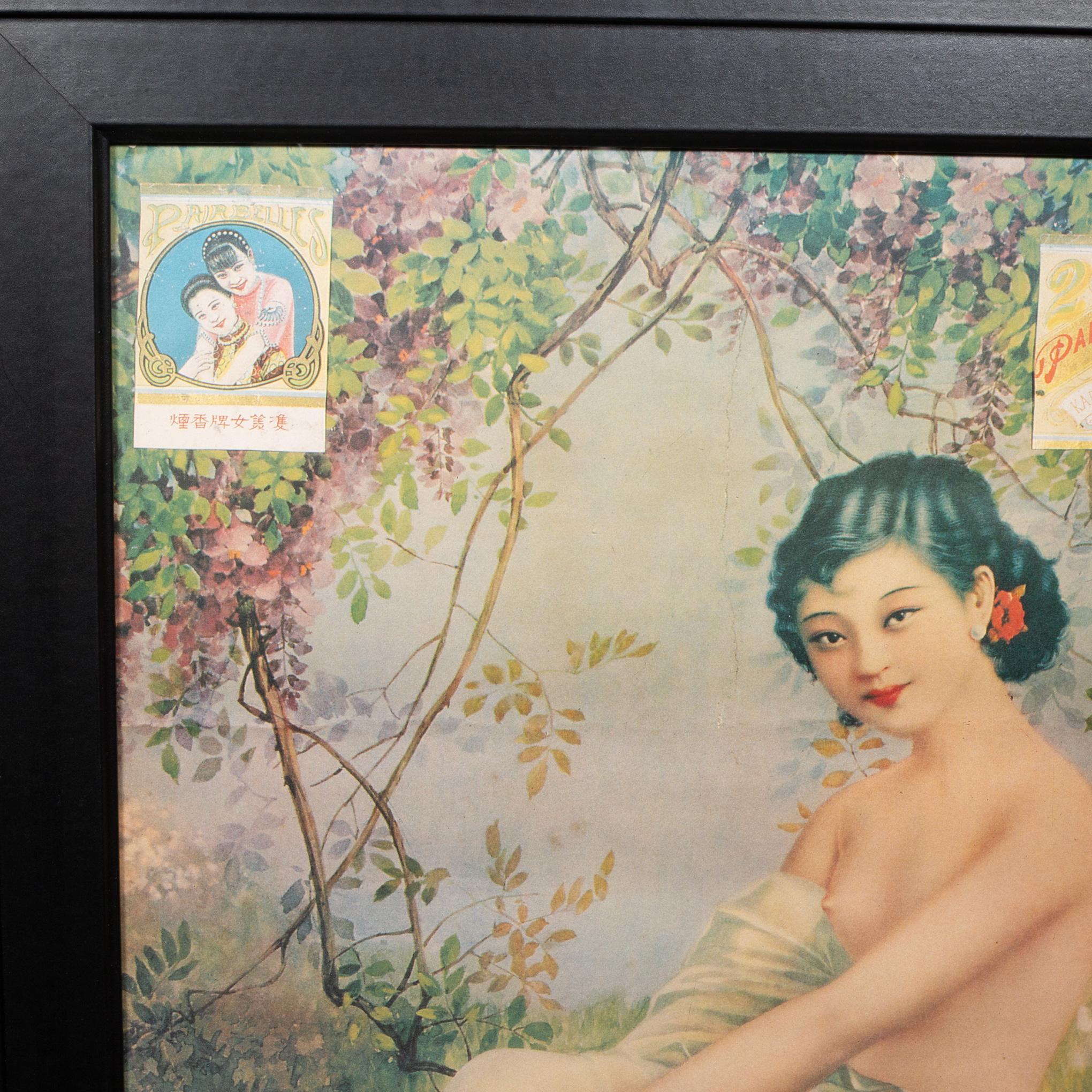 ABOUT
An original Chinese advertising poster framed in a brown frame. 

    CREATOR Unknown. 
    DATE OF MANUFACTURE c.1930-1939.
    MATERIALS AND TECHNIQUES Paper, Wood, Acrylic. 
    CONDITION Good. Wear consistent with age and use. Not
