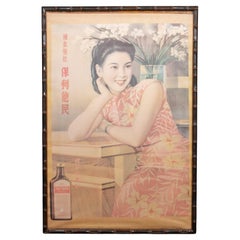 Chinese Advertising Calendar Girl Poster Art c.1910-1940