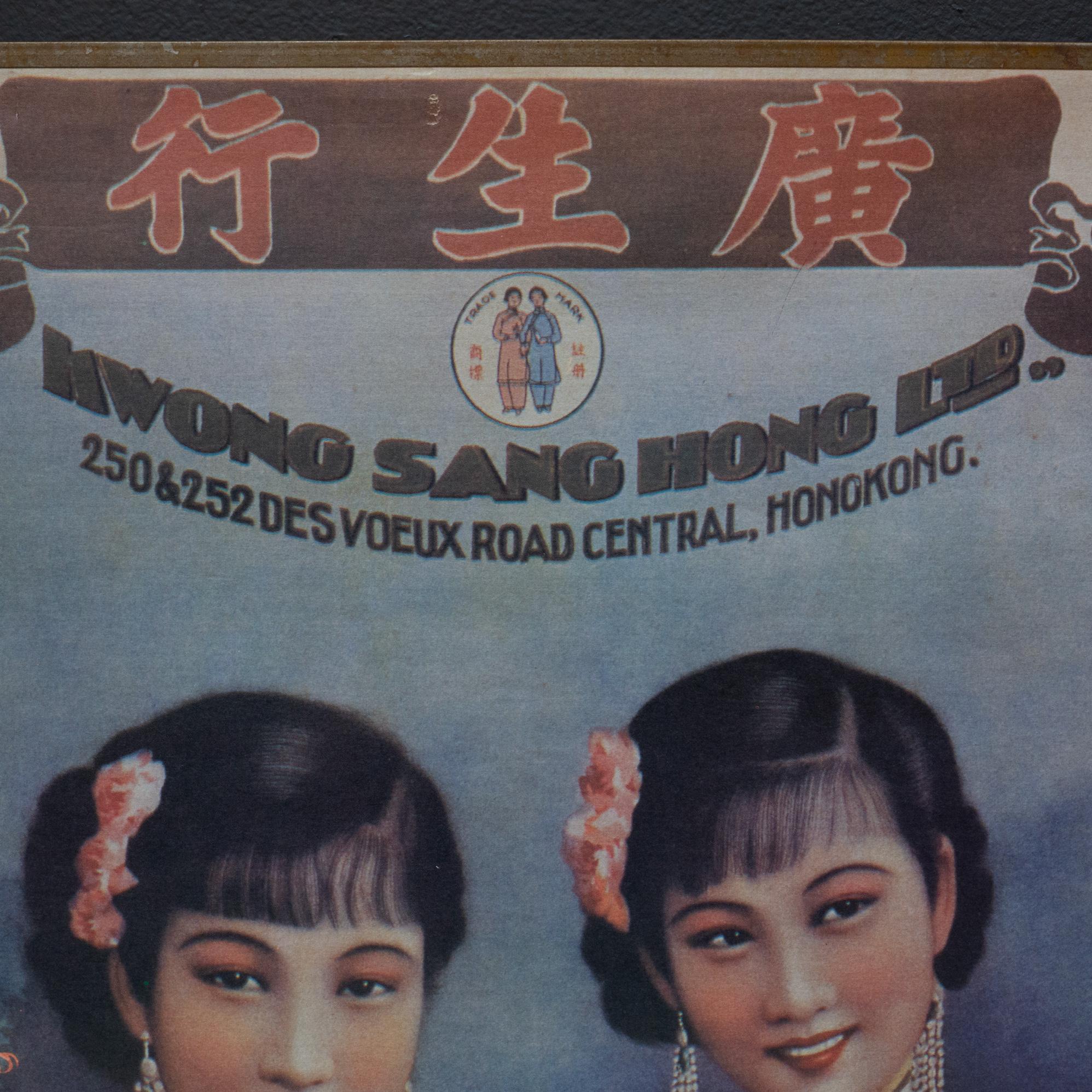 Cinese Calendario pubblicitario cinese Ragazza Poster Art-Hong Kong 1930 ca. in vendita