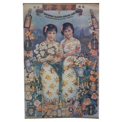 Calendario pubblicitario cinese Ragazza Poster Art-Hong Kong 1930 ca.