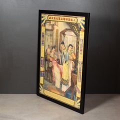 Cartel publicitario chino, Pilas chinas c.1920