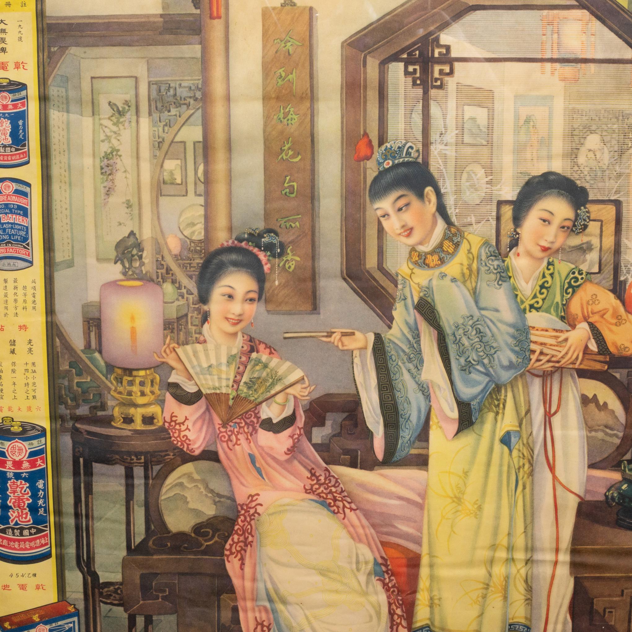 Cartel publicitario chino, Pilas chinas c.1920 Acrílico en venta