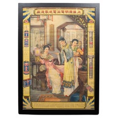 Poster pubblicitario cinese, Batterie cinesi, 1920 ca.