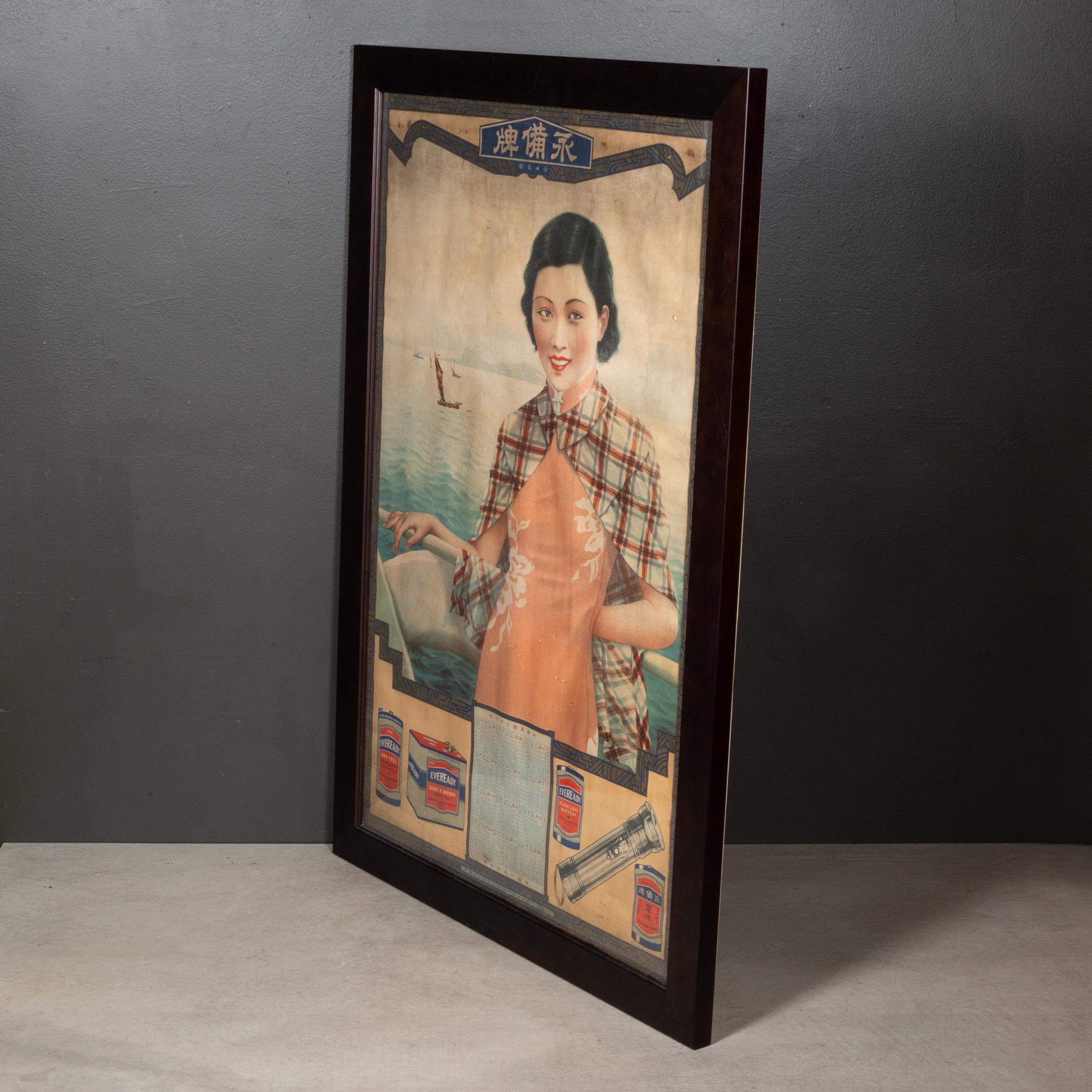 CIRCA
Un poster pubblicitario originale cinese per le batterie Everready. Incorniciato in una cornice marrone. 

    CREATORE Sconosciuto. 
    DATA DI FABBRICAZIONE 1930-1939 circa.
    MATERIALI E TECNICHE Carta, Wood, Acrilico. 
    CONDIZIONE