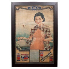 Antique Chinese Advertising Poster, Everready Batteries c.1930-1939