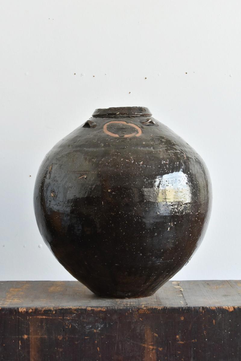 18th Century and Earlier Chinese Antique Black Pottery Jar / 1500s / Wabi-Sabi Jar / Beautiful Vase