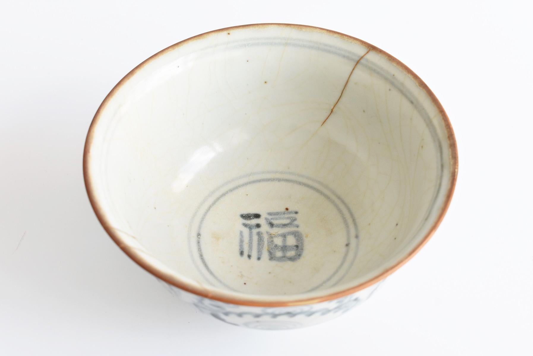 Glazed Chinese Antique Bowl / 1300s-1500s / Kintsugi Tableware/Rice Bowl