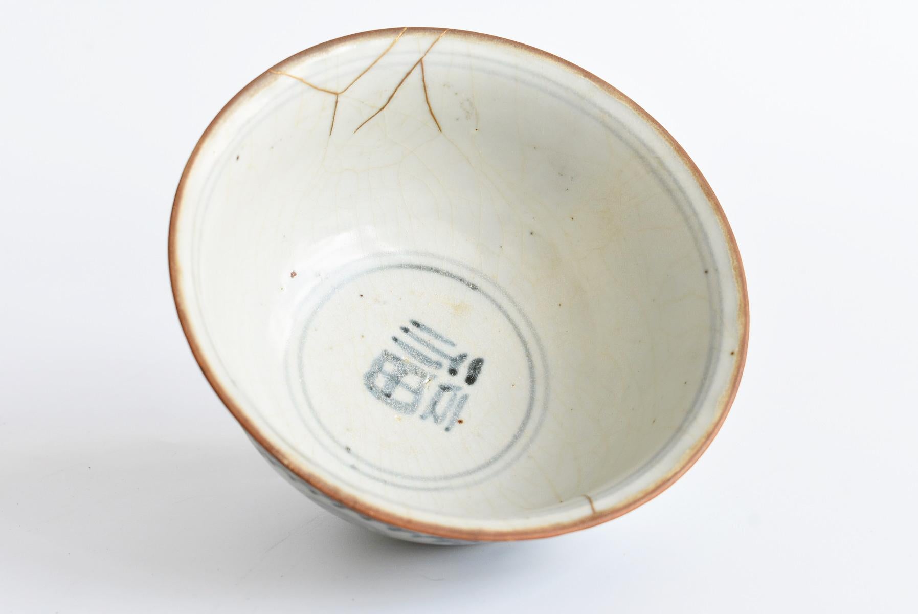 Chinese Antique Bowl / 1300s-1500s / Kintsugi Tableware/Rice Bowl In Good Condition In Sammu-shi, Chiba