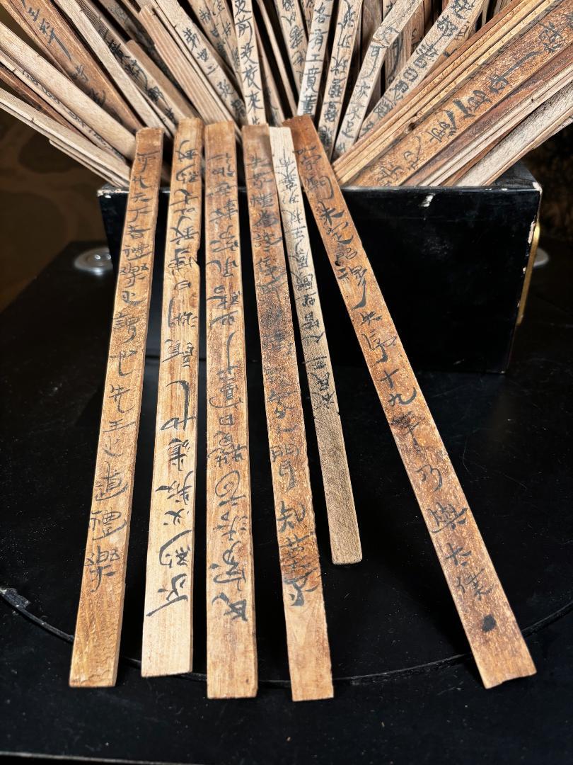 Chinese Antique Cache 98 Bamboo Wood Calligraphy Slips, Collectors Find For Sale 2
