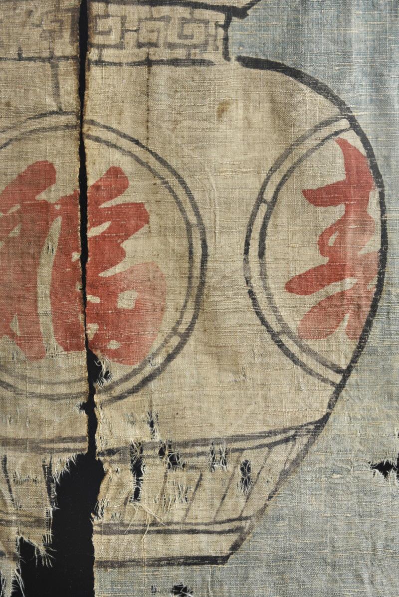 Chinese Antique Curtain / Shop Curtain / 1850-1950 / Rare Item / Wabi-Sabi Art 3