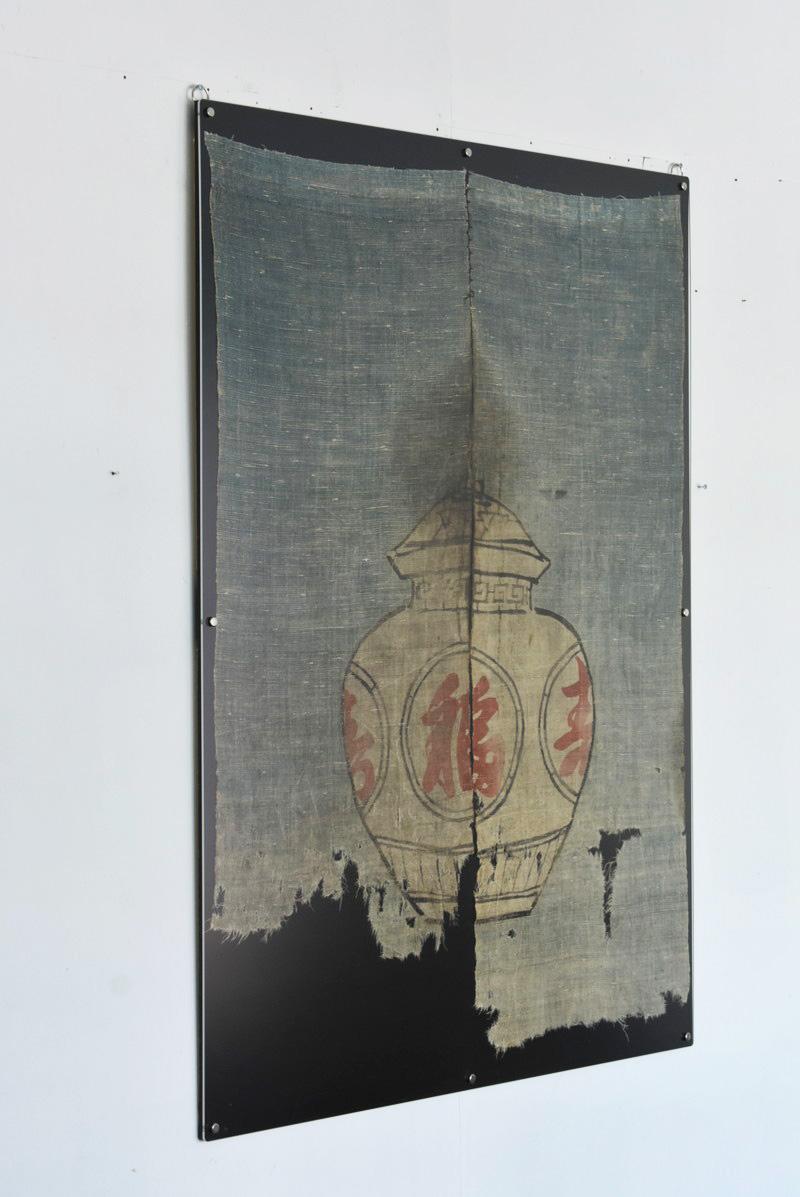 Chinese Antique Curtain / Shop Curtain / 1850-1950 / Rare Item / Wabi-Sabi Art 4