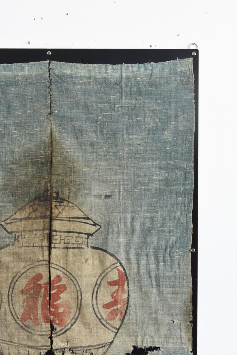 Chinese Antique Curtain / Shop Curtain / 1850-1950 / Rare Item / Wabi-Sabi Art In Good Condition In Sammu-shi, Chiba