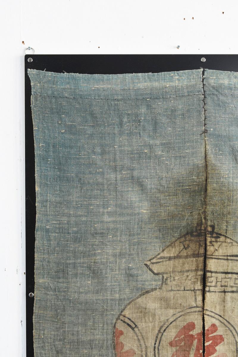 Cotton Chinese Antique Curtain / Shop Curtain / 1850-1950 / Rare Item / Wabi-Sabi Art