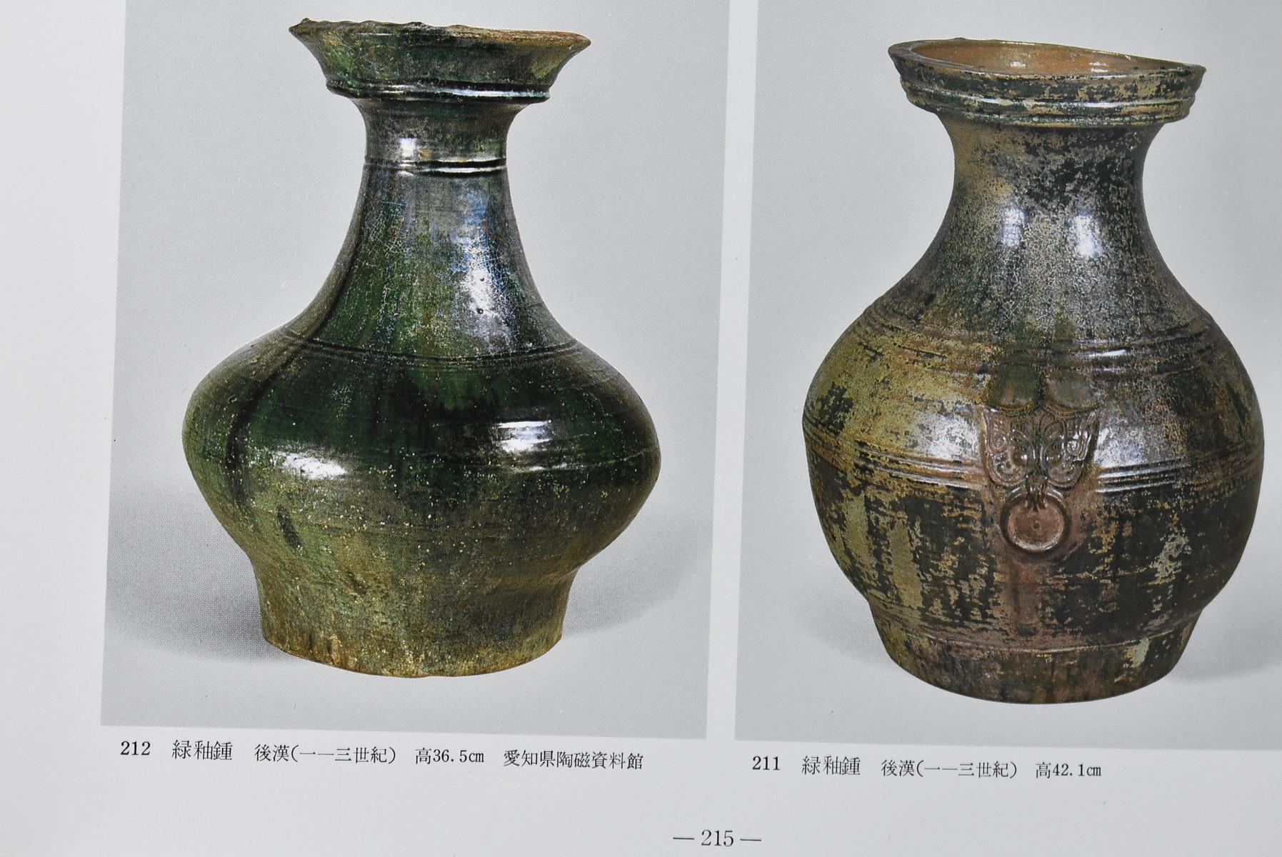 Chinese Antique Han Dynasty Green Glazed Silver Jar, 1st-3rd Century 11