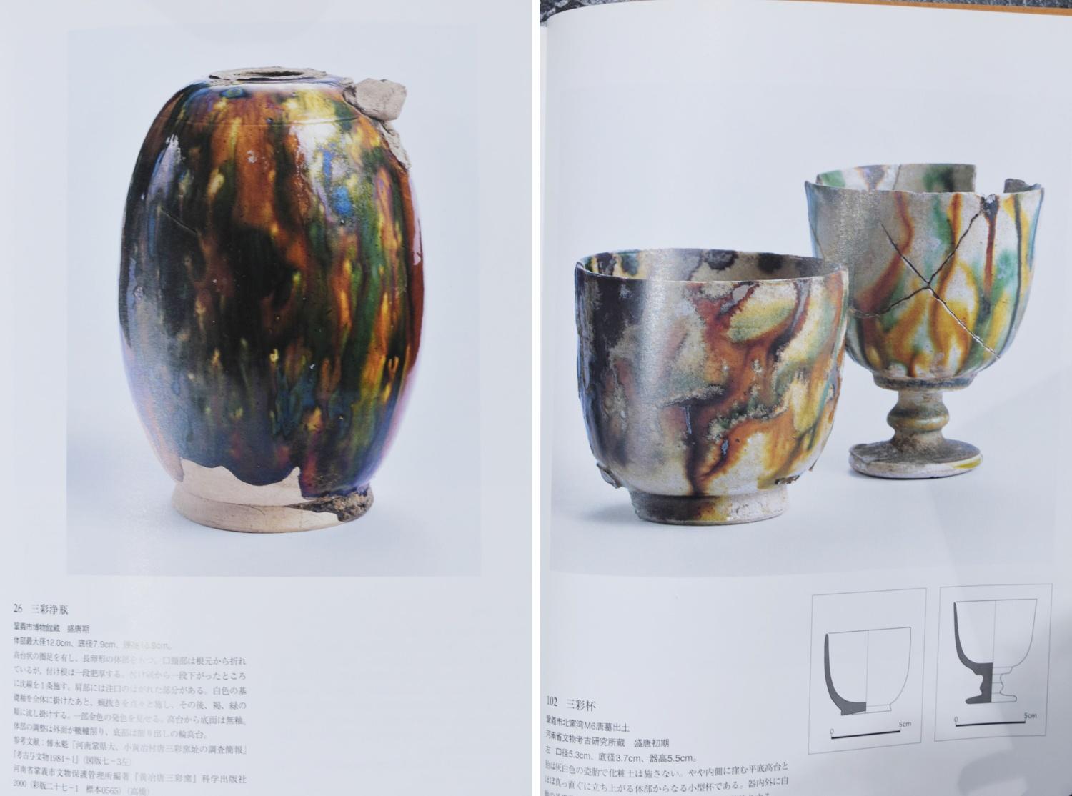 Chinesisches antikes Keramikgefäß/große Vase mit schöner Glasur/ca. 9. Jahrhundert im Angebot 13