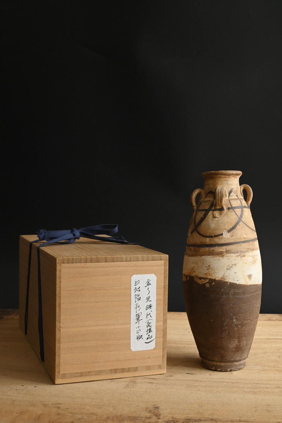 Vernissé Vase wabi-sabi en poterie chinoise ancienne/12e-14e siècle/four de Cizhou en vente