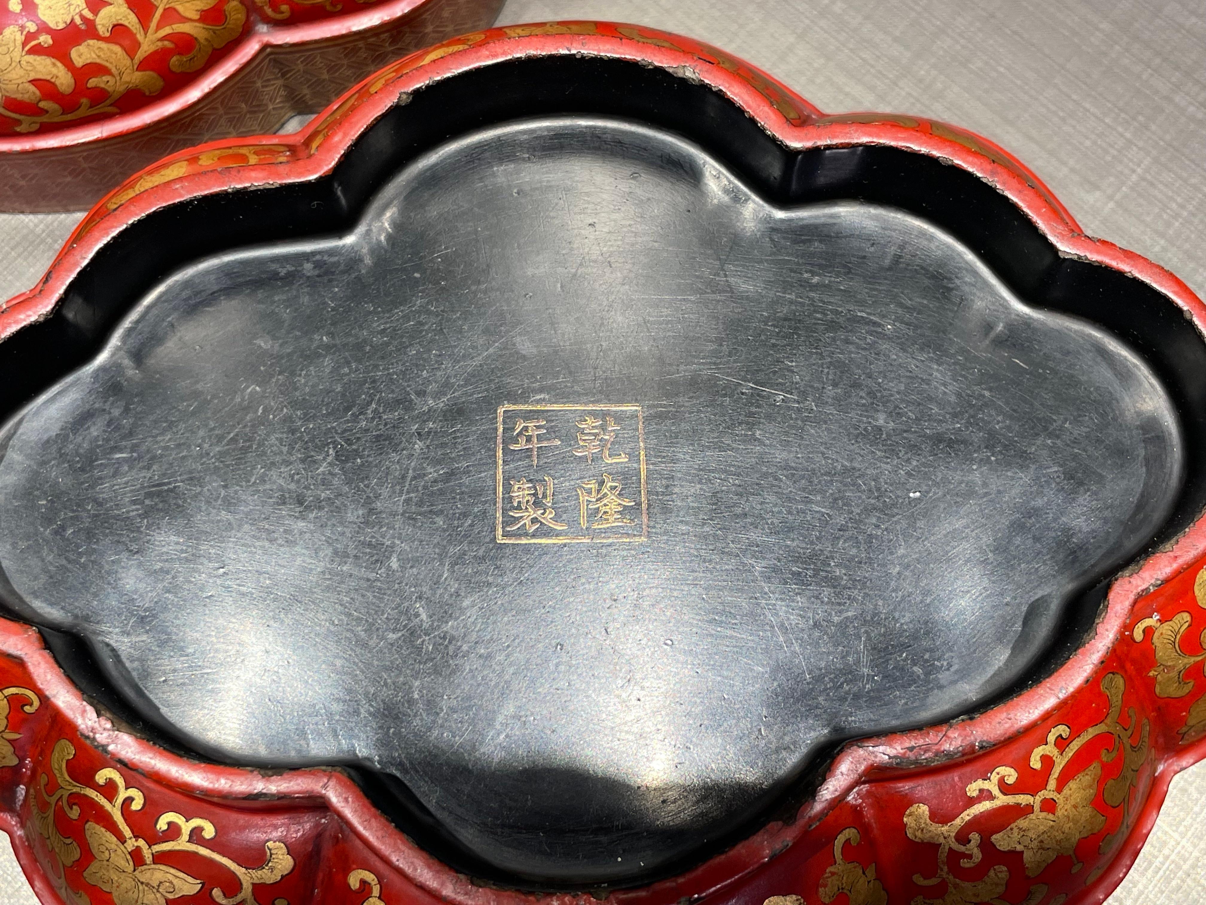 Boîte chinoise ancienne en forme de fleur en laque rouge avec motif de lotus, période Qing en vente 1
