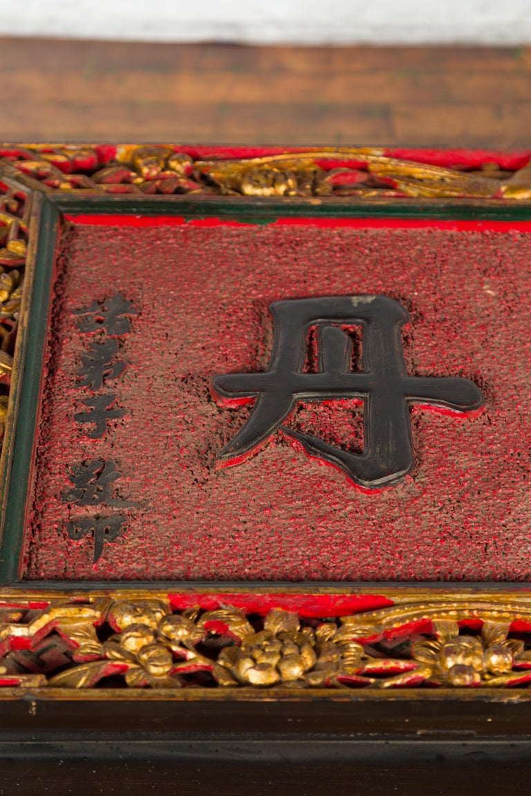 Chinese Antique Shop Sign with Calligraphy Made into a Black Coffee Table For Sale 4