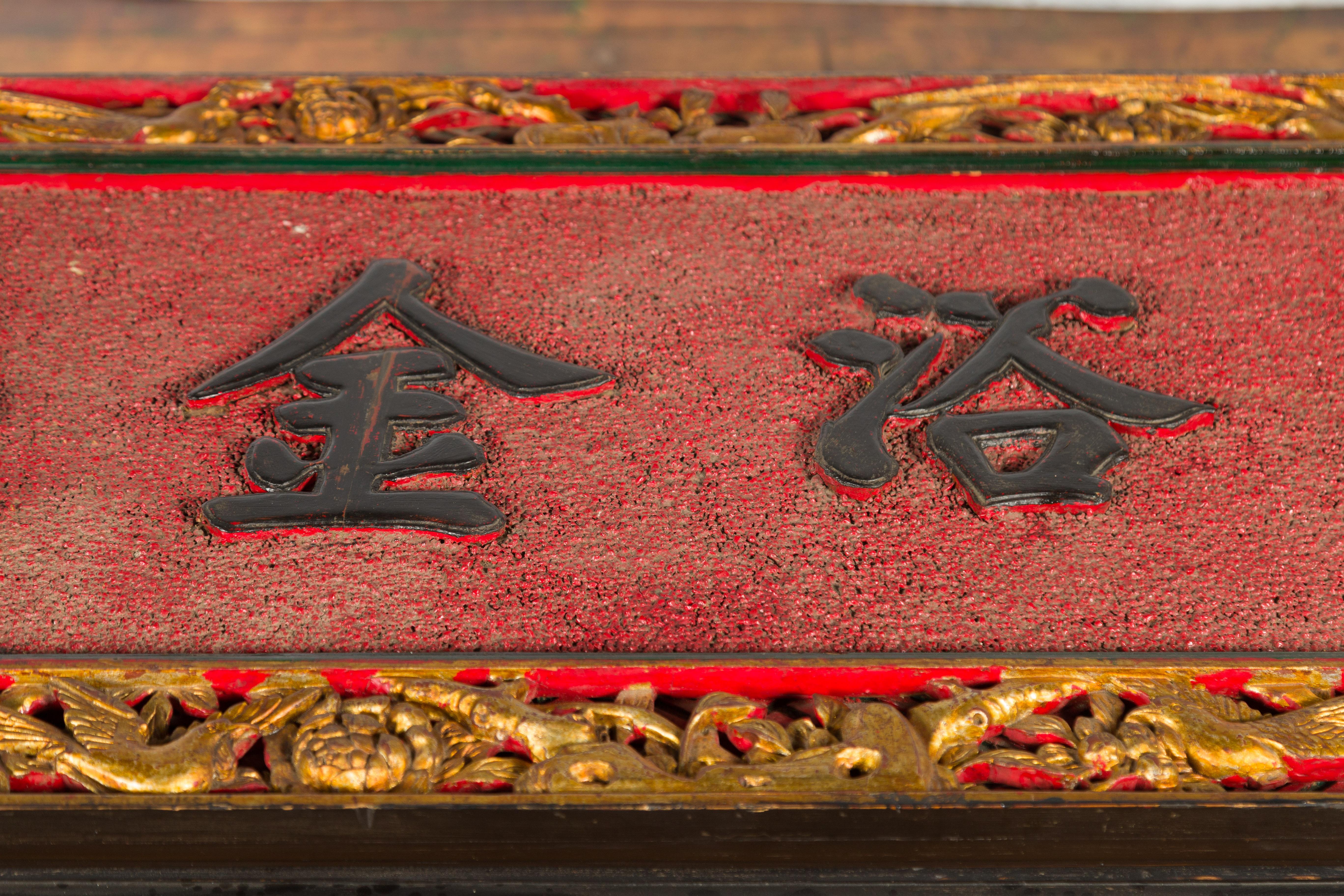 Chinesisches antikes chinesisches Ladenschild mit Kalligrafie, das zu einem schwarzen Couchtisch verarbeitet wurde im Angebot 5