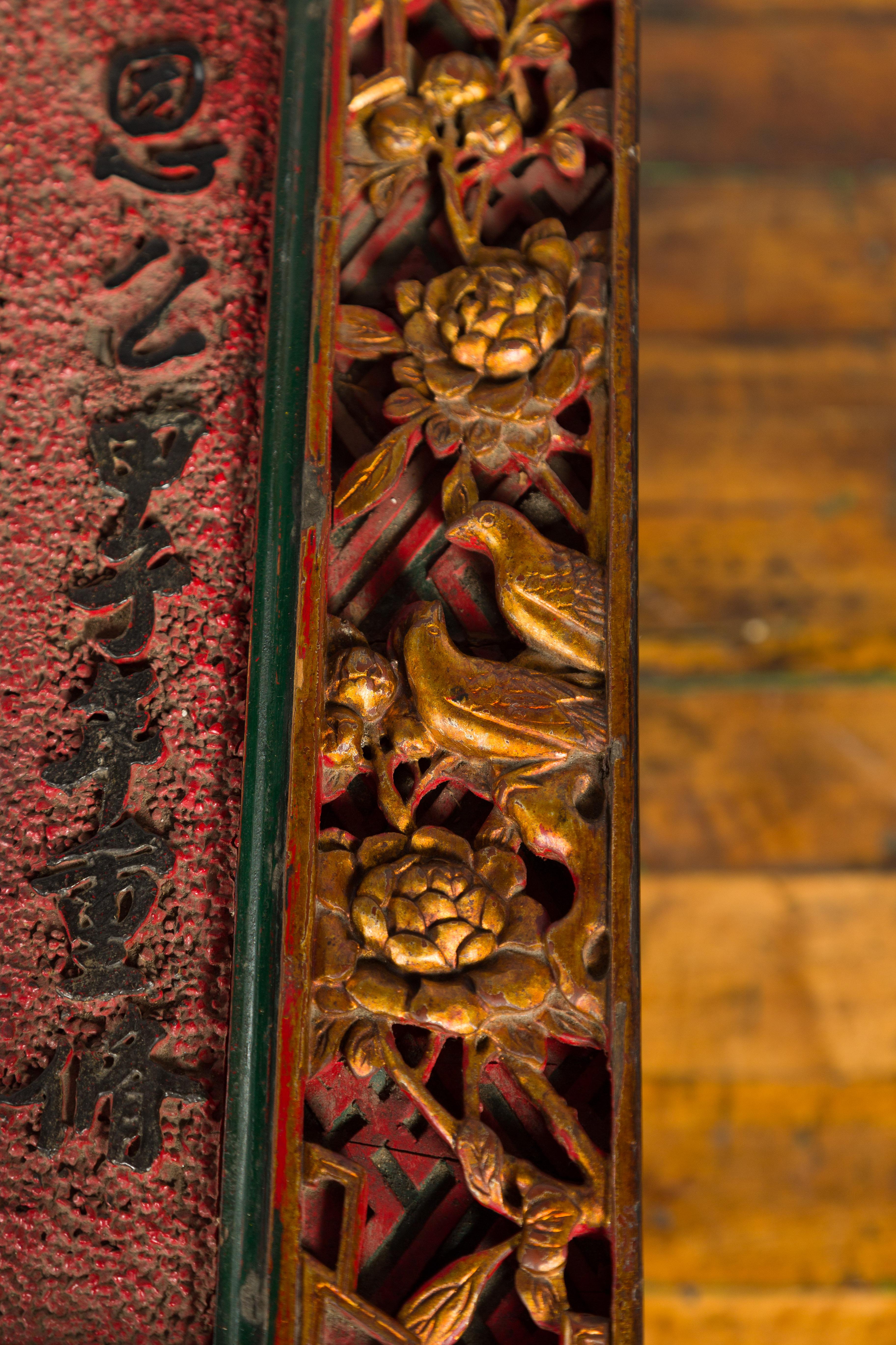 Chinesisches antikes chinesisches Ladenschild mit Kalligrafie, das zu einem schwarzen Couchtisch verarbeitet wurde im Angebot 11