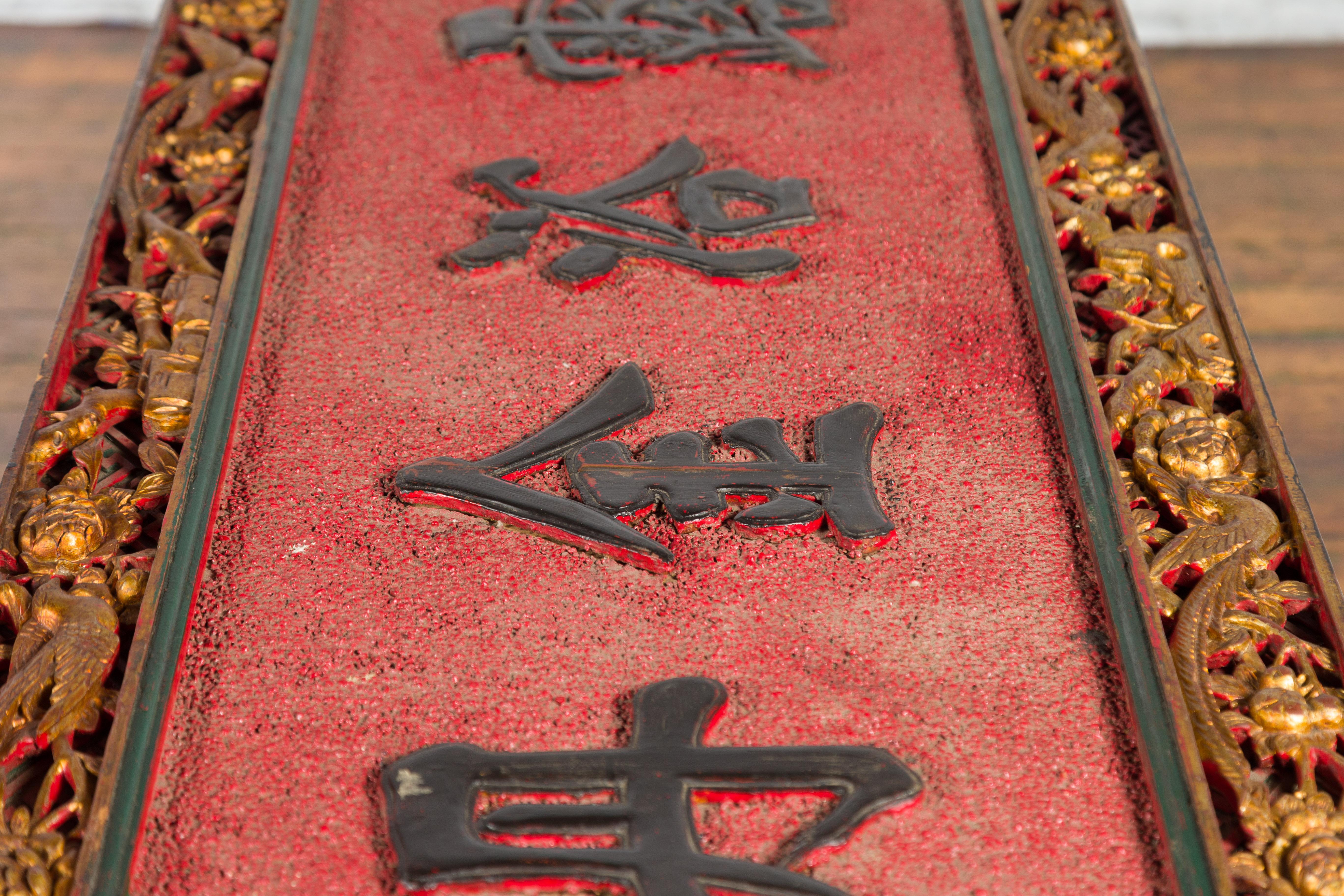 Chinesisches antikes chinesisches Ladenschild mit Kalligrafie, das zu einem schwarzen Couchtisch verarbeitet wurde im Angebot 13