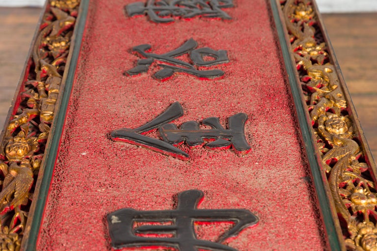Chinese Antique Shop Sign with Calligraphy Made into a Black Coffee Table For Sale 13