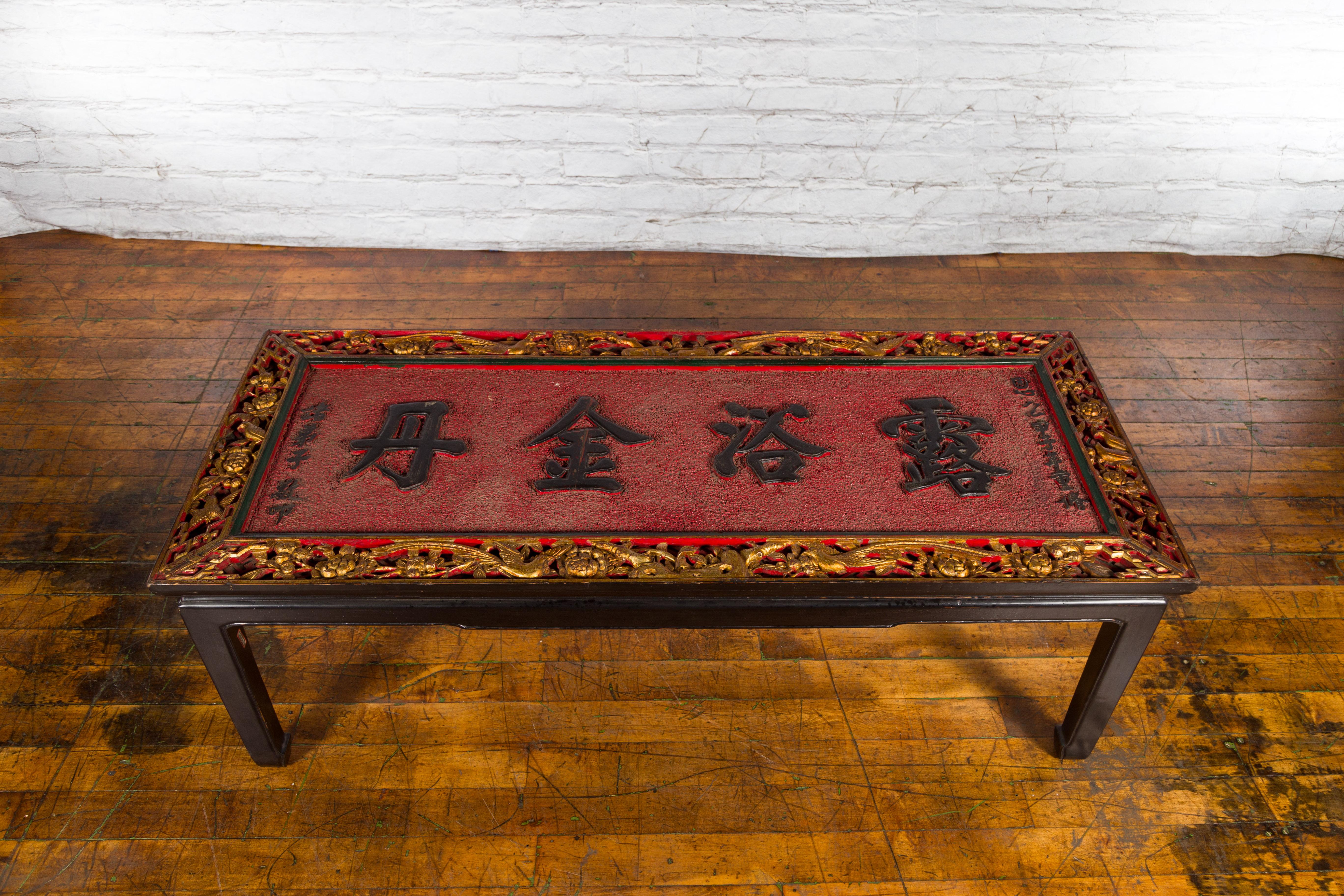 Chinesisches antikes chinesisches Ladenschild mit Kalligrafie, das zu einem schwarzen Couchtisch verarbeitet wurde im Angebot 3