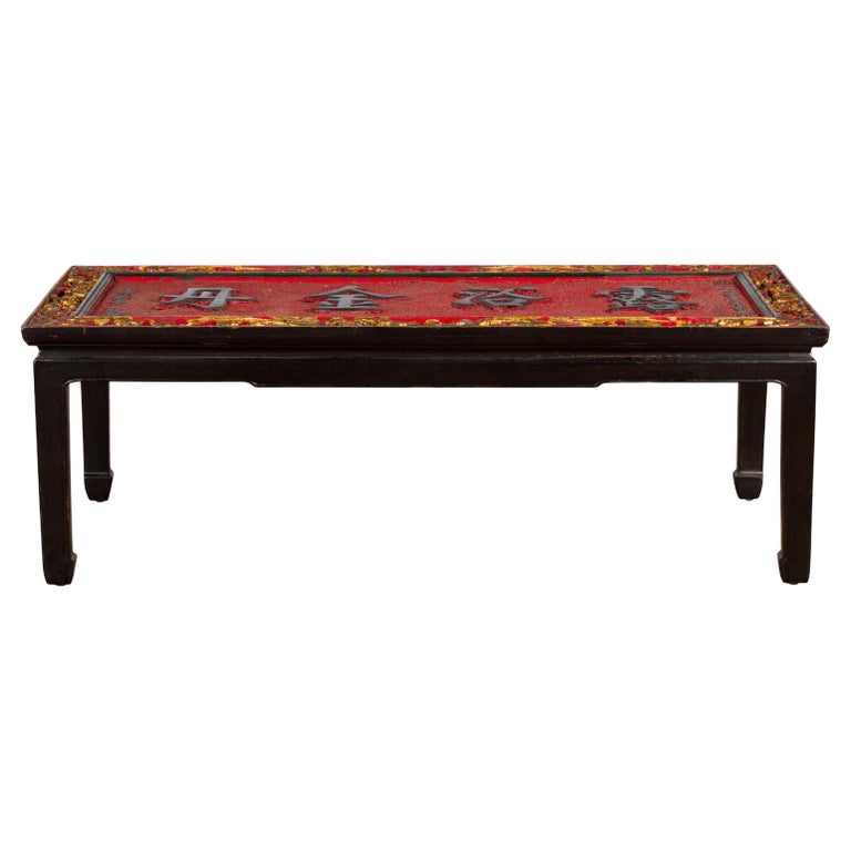 Chinese Antique Shop Sign with Calligraphy Made into a Black Coffee Table For Sale
