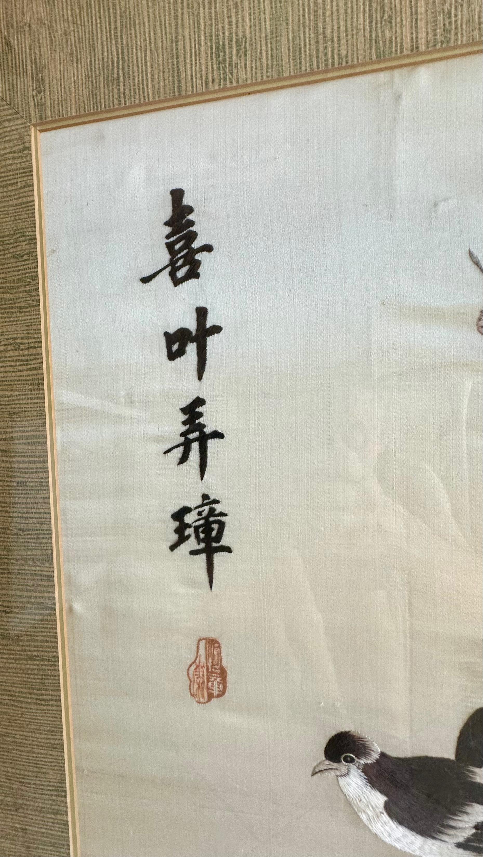 Pintura china antigua firmada con marco de seda bordada en venta 1