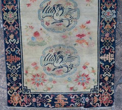 Chinese Antique Small Carpet with Powerful Borders