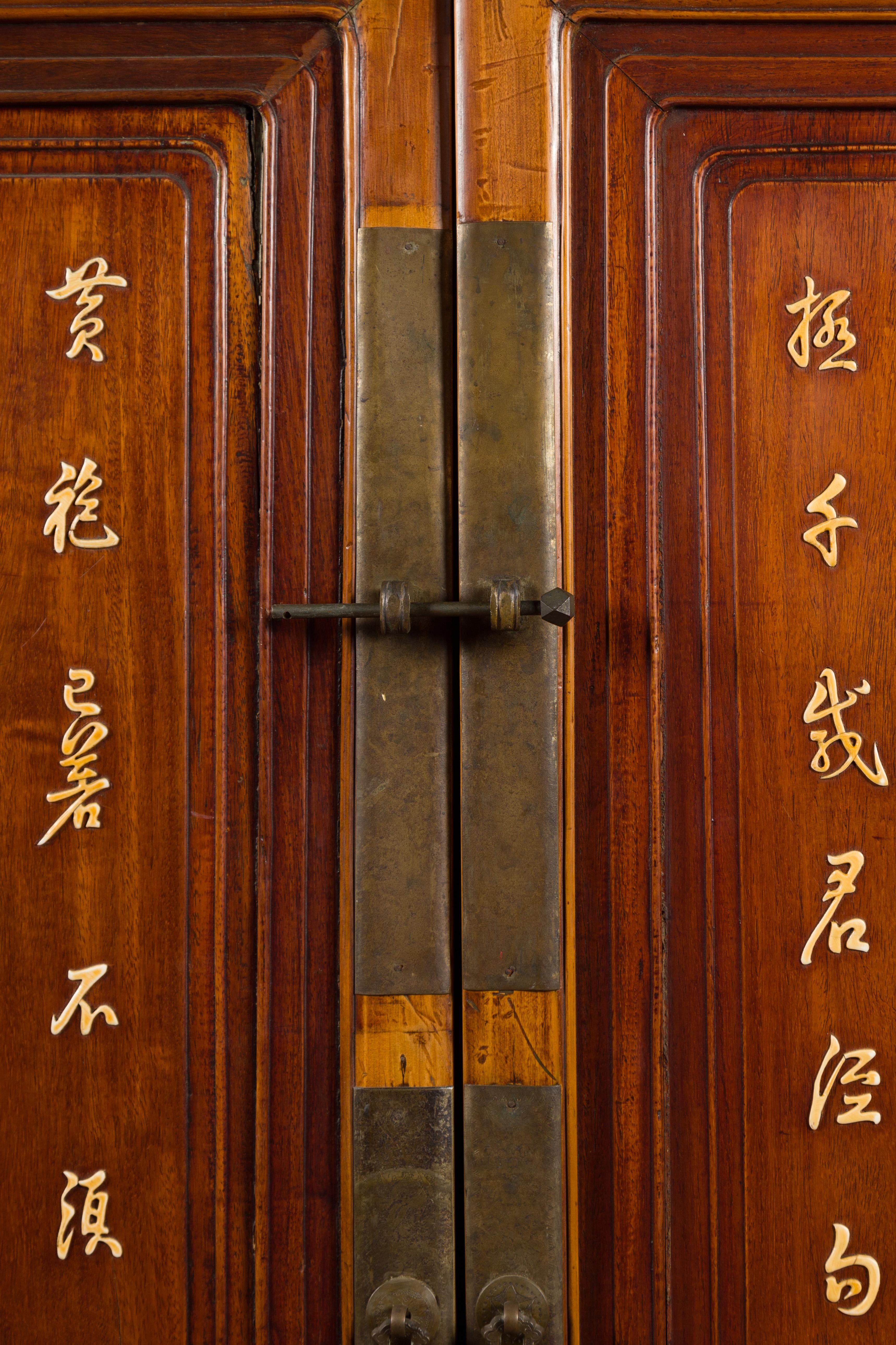 Chinese Antique Two-Toned Cabinet with Inlaid Calligraphy Motifs and Drawers For Sale 2