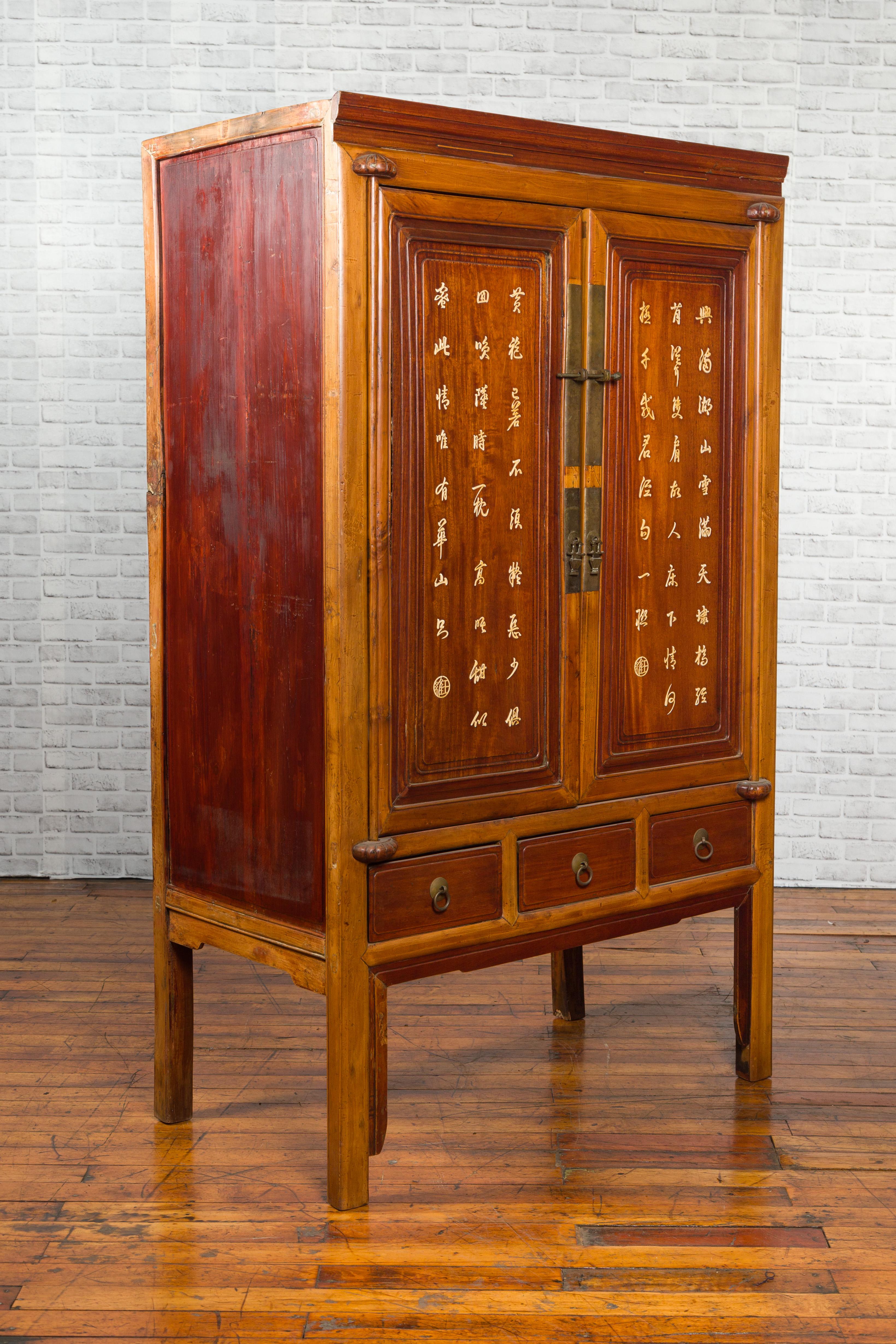 chinese antique cabinets