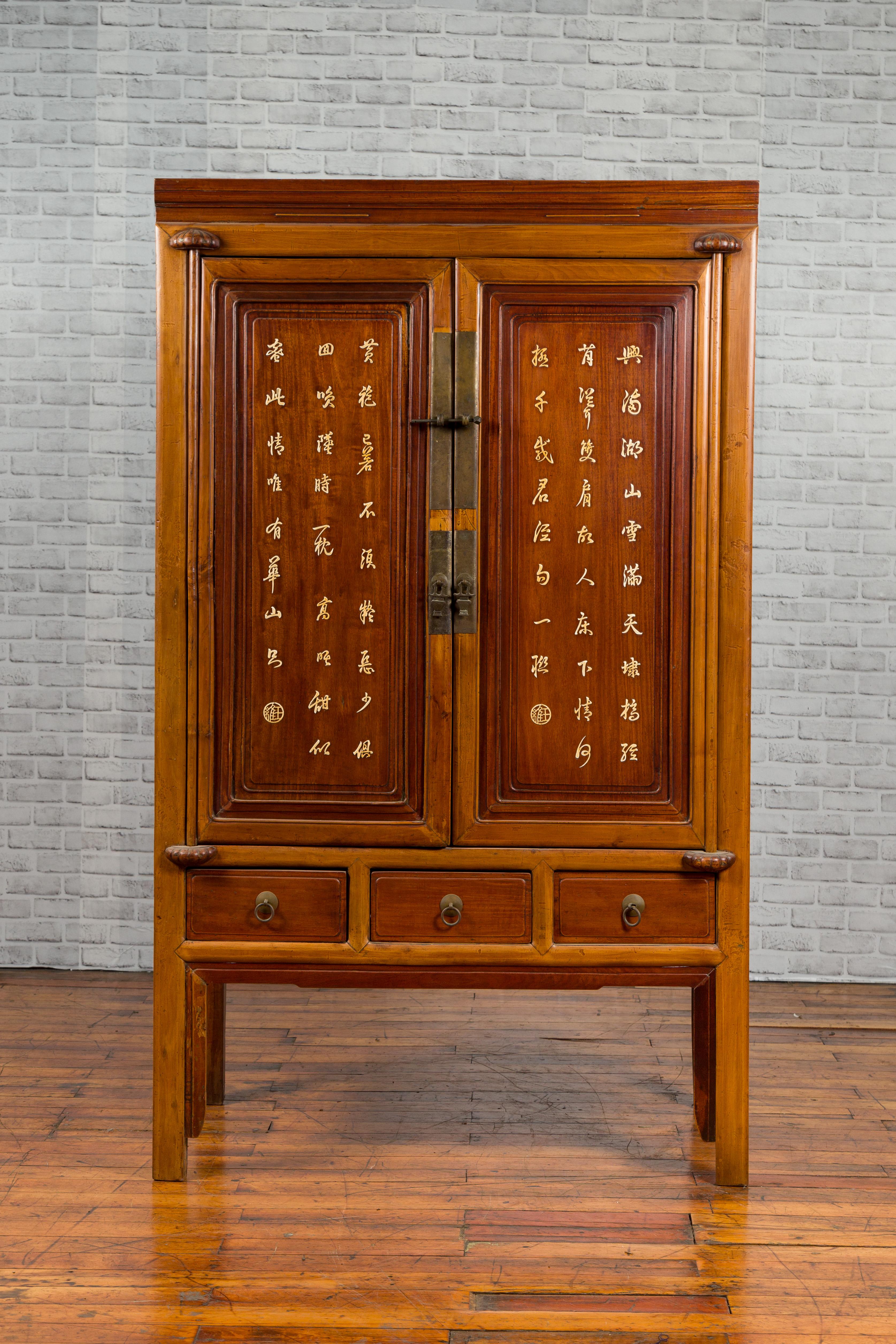 chinese antique cabinet