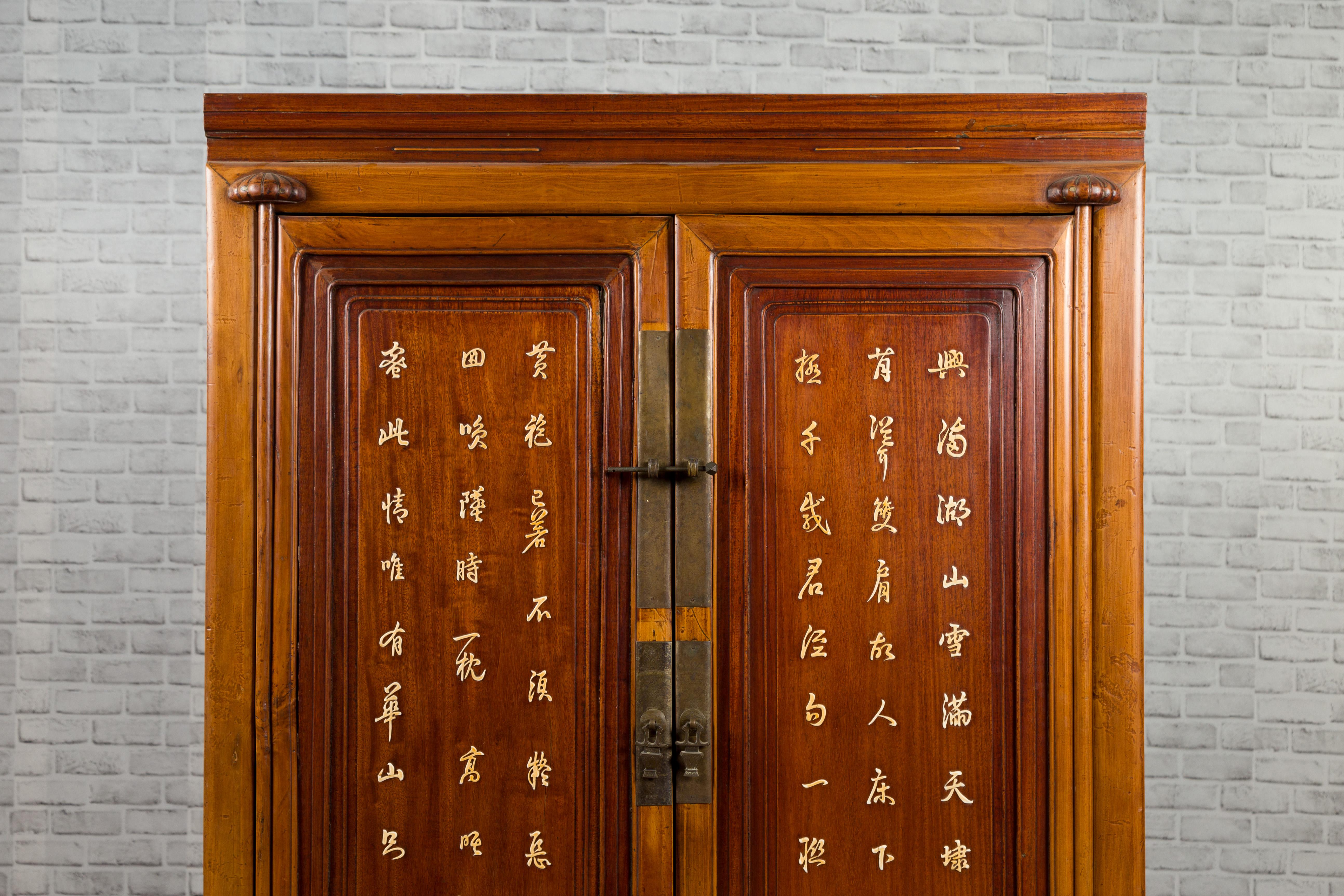 Chinese Antique Two-Toned Cabinet with Inlaid Calligraphy Motifs and Drawers In Good Condition For Sale In Yonkers, NY
