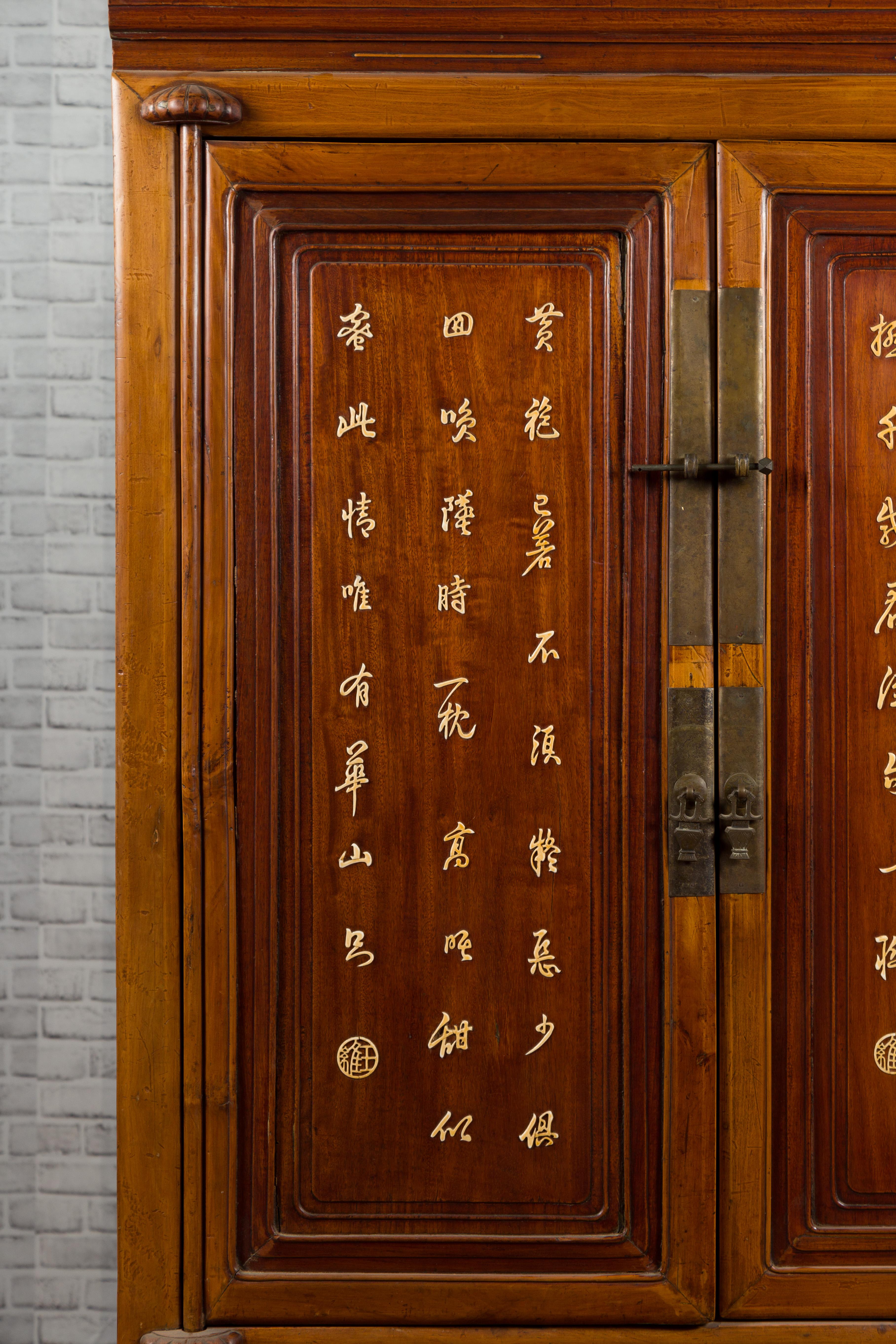 Wood Chinese Antique Two-Toned Cabinet with Inlaid Calligraphy Motifs and Drawers For Sale