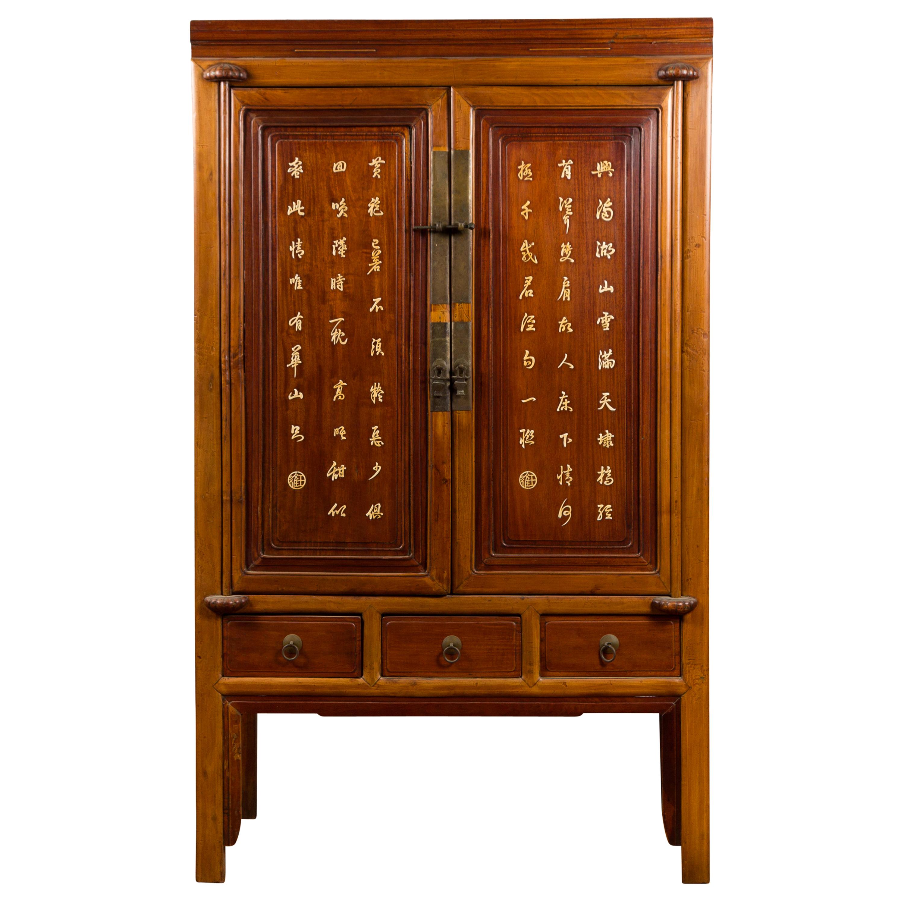 Chinese Antique Two-Toned Cabinet with Inlaid Calligraphy Motifs and Drawers For Sale