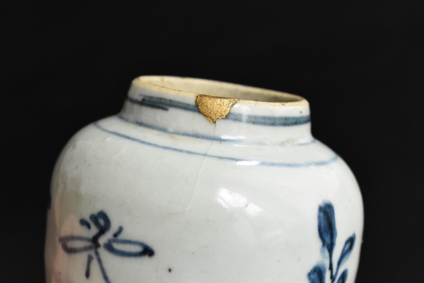 Chinese Antique White Porcelain Blue Dyed Jar / Small Vase / 1600-1700 4